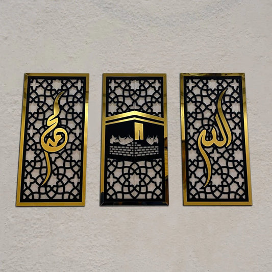 Elegant Islamic 3 Panel Wall Décor